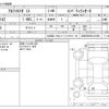 alfa-romeo mito 2013 CFJ1651642 image 3