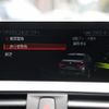 bmw 4-series 2018 -BMW--BMW 4 Series DBA-4N20--WBA4S32000AG13840---BMW--BMW 4 Series DBA-4N20--WBA4S32000AG13840- image 6