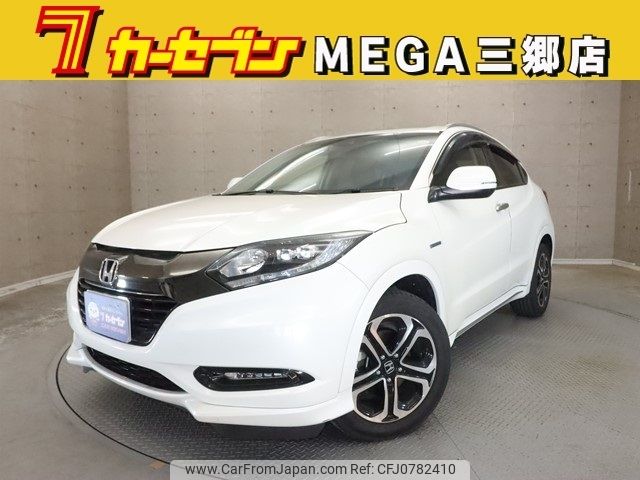 honda vezel 2017 -HONDA--VEZEL DAA-RU3--RU3-1242156---HONDA--VEZEL DAA-RU3--RU3-1242156- image 1