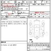 toyota noah 2020 quick_quick_3BA-ZRR80G_ZRR80-0619271 image 7