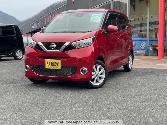 nissan dayz 2020 -NISSAN 【岡山 581ﾔ3929】--DAYZ B46W--0005715---NISSAN 【岡山 581ﾔ3929】--DAYZ B46W--0005715- image 1