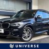 bmw x3 2018 -BMW--BMW X3 LDA-TX20--WBATX32070LB21601---BMW--BMW X3 LDA-TX20--WBATX32070LB21601- image 1