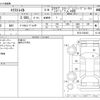 nissan x-trail 2016 -NISSAN--X-Trail DBA-NT32--NT32-538363---NISSAN--X-Trail DBA-NT32--NT32-538363- image 3