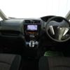 nissan serena 2014 -NISSAN--Serena DAA-HFC26--HFC26-230438---NISSAN--Serena DAA-HFC26--HFC26-230438- image 5