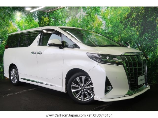 toyota alphard 2018 -TOYOTA--Alphard DBA-AGH30W--AGH30-0225554---TOYOTA--Alphard DBA-AGH30W--AGH30-0225554- image 1