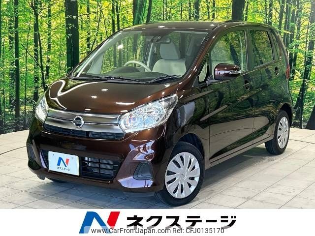 nissan dayz 2017 -NISSAN--DAYZ DBA-B21W--B21W-0416580---NISSAN--DAYZ DBA-B21W--B21W-0416580- image 1