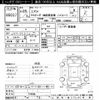 suzuki every 2013 -SUZUKI--Every DA64V-578426---SUZUKI--Every DA64V-578426- image 3
