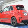 fiat fiat-others 2022 CFJ1649147 image 2