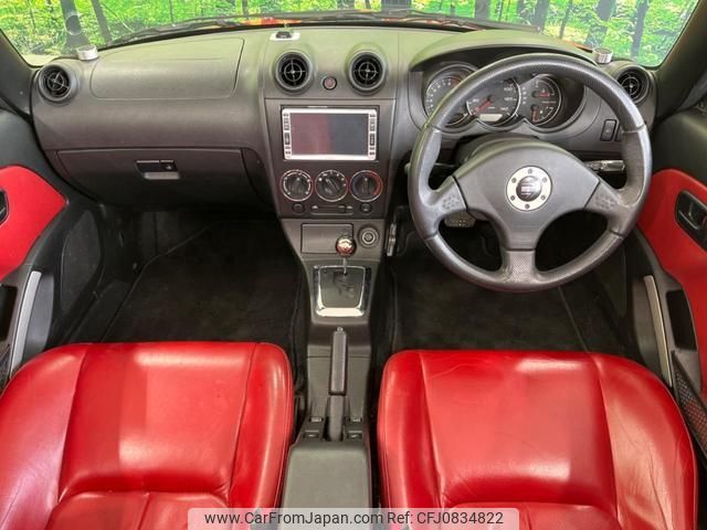 daihatsu copen 2005 quick_quick_L880K_L880K-0024447 image 2