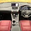 lexus nx 2018 CFJ1510460 image 2