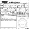 subaru levorg 2019 -SUBARU--Levorg VM4-127298---SUBARU--Levorg VM4-127298- image 3