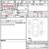 daihatsu taft 2021 quick_quick_5BA-LA900S_LA900S-0079766 image 19