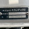 hino profia 2012 CFJ1538714 image 29