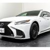 lexus ls 2017 CFJ1563258 image 7