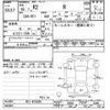 subaru r2 2004 CFJ1757781 image 3
