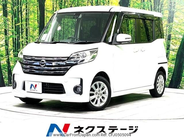 nissan dayz-roox 2015 -NISSAN--DAYZ Roox DBA-B21A--B21A-0115287---NISSAN--DAYZ Roox DBA-B21A--B21A-0115287- image 1