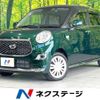 daihatsu cast 2021 -DAIHATSU--Cast 5BA-LA250S--LA250S-0213532---DAIHATSU--Cast 5BA-LA250S--LA250S-0213532- image 1