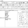 toyota regiusace-van 2008 CFJ1633512 image 3