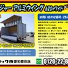 hino ranger 2017 GOO_NET_EXCHANGE_0206393A30250508W002 image 2