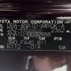 toyota mark-x-zio 2010 -TOYOTA--MarkX Zio DBA-ANA10--ANA10-0032988---TOYOTA--MarkX Zio DBA-ANA10--ANA10-0032988- image 7