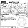 toyota raize 2020 -TOYOTA--Raize A210A-0009202---TOYOTA--Raize A210A-0009202- image 3