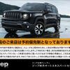 jeep gladiator 2024 GOO_NET_EXCHANGE_9730741A30250511W002 image 3