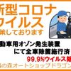 daihatsu hijet-caddie 2017 GOO_JP_700080015330221107004 image 12