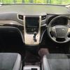 toyota vellfire 2013 CFJ1731695 image 3