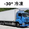 isuzu giga 2016 GOO_NET_EXCHANGE_0602526A30250609W001 image 1