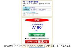 mercedes-benz a-class 2010 CFJ1864641