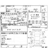 mazda proceed 1996 CFJ1586831 image 4