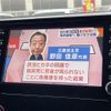 toyota granace 2020 CFJ1800612 image 13