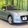 daihatsu copen 2020 CFJ1650212 image 15