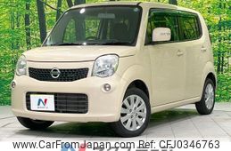 nissan moco 2014 -NISSAN--Moco DBA-MG33S--MG33S-647595---NISSAN--Moco DBA-MG33S--MG33S-647595-