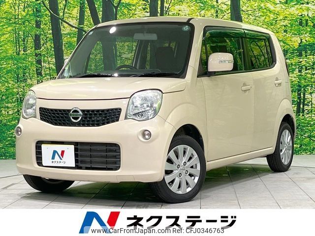 nissan moco 2014 -NISSAN--Moco DBA-MG33S--MG33S-647595---NISSAN--Moco DBA-MG33S--MG33S-647595- image 1