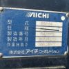 mitsubishi-fuso canter 2007 GOO_NET_EXCHANGE_0400399A30240906W002 image 3
