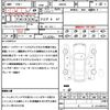 mazda axela 2016 quick_quick_BM2AS_BM2AS-100549 image 21