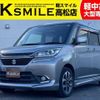 suzuki solio 2016 -SUZUKI--Solio DAA-MA36S--MA36S-628569---SUZUKI--Solio DAA-MA36S--MA36S-628569- image 1