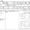 mitsubishi eclipse-cross 2022 CFJ1700470 image 3