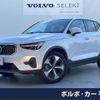 volvo xc40 2024 CFJ1573652 image 1