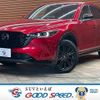 mazda cx-5 2022 CFJ1823127 image 1