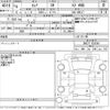 nissan serena 2022 -NISSAN--Serena GNC27-033545---NISSAN--Serena GNC27-033545- image 3