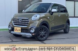 daihatsu cast 2020 -DAIHATSU--Cast DBA-LA250S--LA250S-0188064---DAIHATSU--Cast DBA-LA250S--LA250S-0188064-