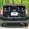 toyota prius 2015 CFJ1745313 image 16