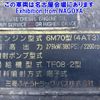mitsubishi-fuso fuso-others 2004 -MITSUBISHI--Fuso Truck FS54JUY-530169---MITSUBISHI--Fuso Truck FS54JUY-530169- image 13