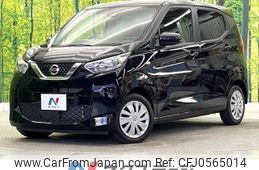 nissan dayz 2022 -NISSAN--DAYZ 5BA-B43W--B43W-0129690---NISSAN--DAYZ 5BA-B43W--B43W-0129690-