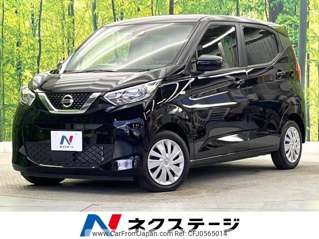 nissan dayz 2022 -NISSAN--DAYZ 5BA-B43W--B43W-0129690---NISSAN--DAYZ 5BA-B43W--B43W-0129690- image 1