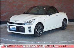 toyota copen 2020 -TOYOTA--Toyota Copen 3BA-LA400A--LA400A-0001709---TOYOTA--Toyota Copen 3BA-LA400A--LA400A-0001709-