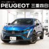 peugeot peugeot-others 2025 CFJ1597436 image 1