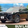 subaru forester 2023 CFJ1731966 image 1
